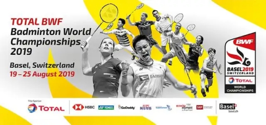 2022羽毛球世锦赛赛程表