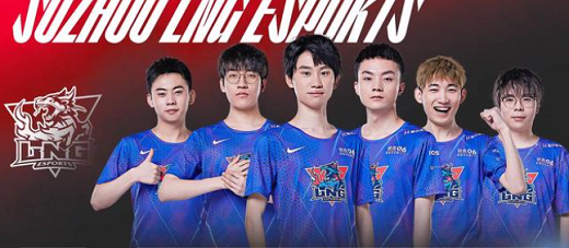 LPL夏季赛2022LNGvsTES比赛结果6月28日-视频回放