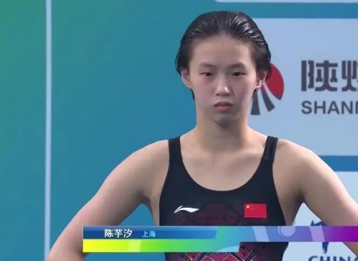 陈芋汐主管教练介绍