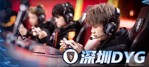 KPL夏季赛2022西安WEvs深圳DYG比赛结果7月8日-视频回放