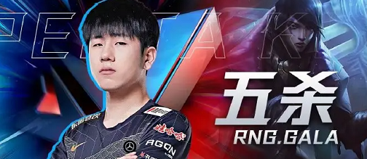 LPL夏季赛2022RNGvsWE比赛结果7月12日-视频回放