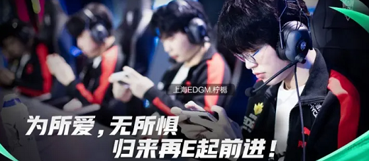 KPL夏季赛2022火豹vs上海EDG.M比赛结果7月13日-视频回放