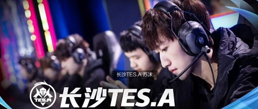 KPL夏季赛2022苏州KSGvs长沙TES.A比赛结果7月13日-视频回放
