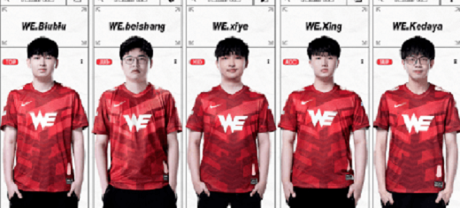 LPL夏季赛2022WEvsJDG比赛结果7月15日-视频回放