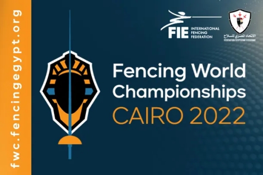 2022世界击剑锦标赛举办地址介绍