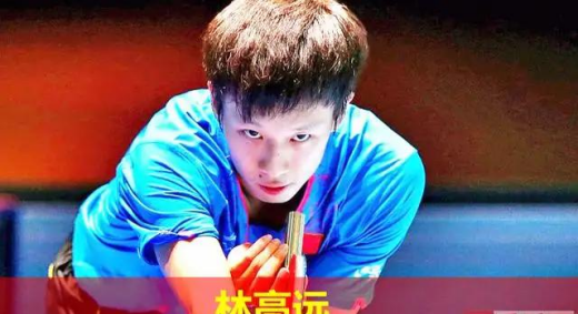 林高远被称为效力将军原因介绍