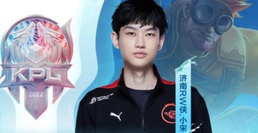 KPL夏季赛2022济南RW侠vs火豹比赛结果7月21日-视频回放