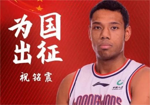 祝铭震为什么不去nba原因介绍