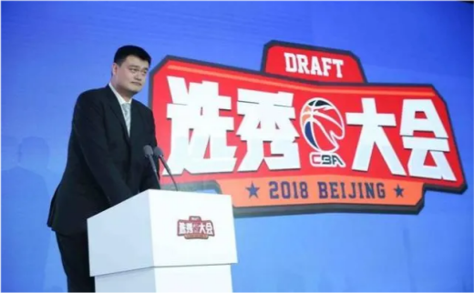2022CBA选秀大会选秀视频回放