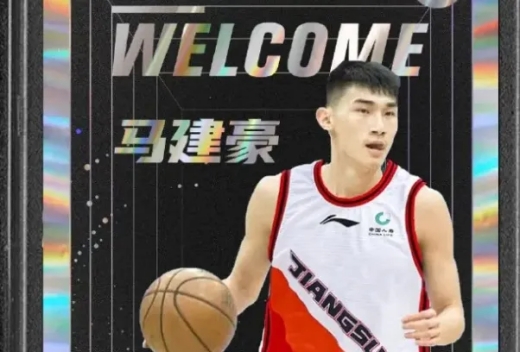 2022CBA选秀大会榜眼是谁