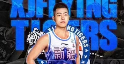 2022CBA选秀大会探花是谁