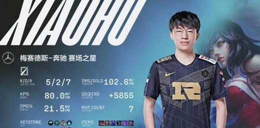 LPL夏季赛2022RAvsRNG比赛结果7月25日-视频回放