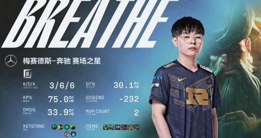 LPL夏季赛2022RNGvsEDG比赛结果7月23日-视频回放