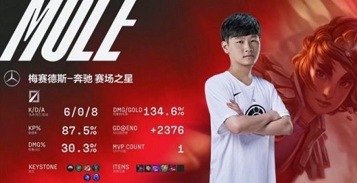 LPL夏季赛2022WEvsIG比赛结果7月23日-视频回放