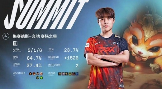 LPL夏季赛2022FPXvsAL比赛结果7月21日-视频回放