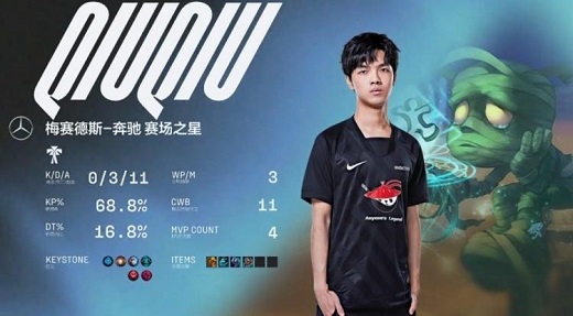 LPL夏季赛2022ALvsTT比赛结果7月14日-视频回放