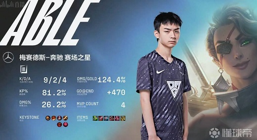 LPL夏季赛2022OMGvsTES比赛结果7月12日-视频回放