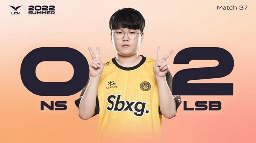 LCK夏季赛2022NSvsLSB比赛结果7月9日-视频回放