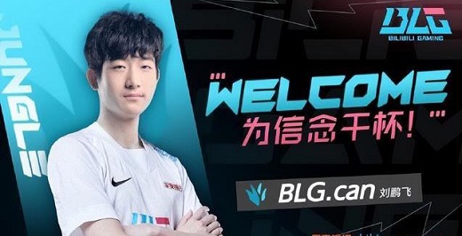 LPL夏季赛2022BLGvsWBG比赛结果7月9日-视频回放