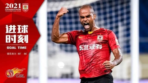 2021中国足球金靴奖获奖名单