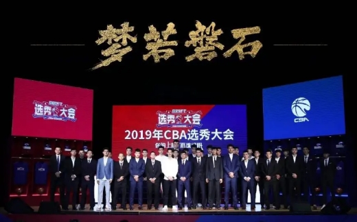 2019cba选秀探花是谁