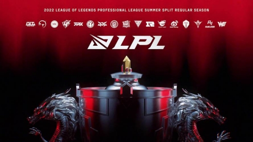 2022LPL夏季季后赛开始时间