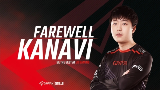 kanavi选手中文名叫什么