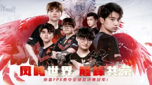 2019年FPX战队阵容名单