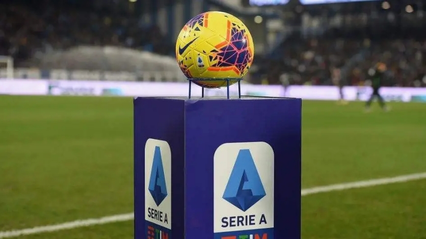 意甲联赛2022-23赛季赛程时间表