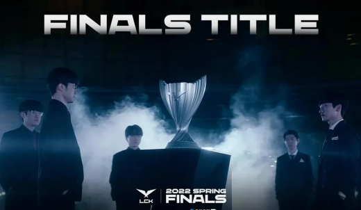 2022LCK夏季季后赛赛程