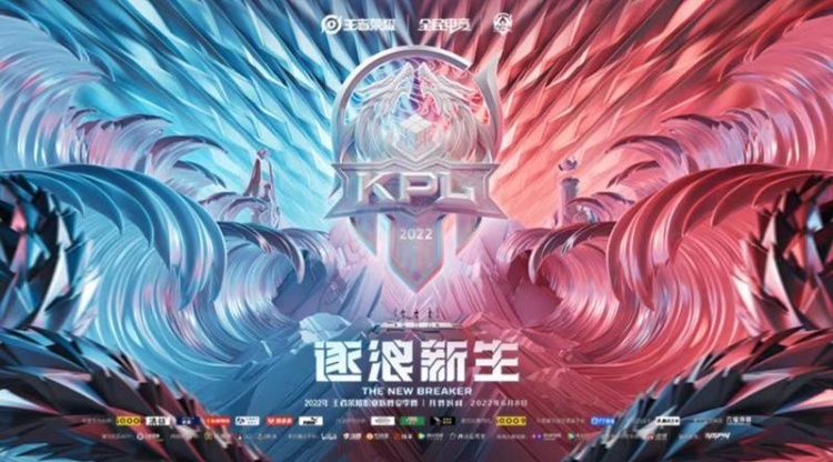 2022KPL夏季季后赛开始时间安排