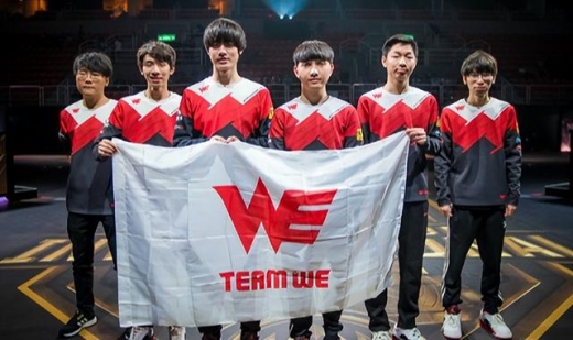 英雄联盟we夺冠阵容