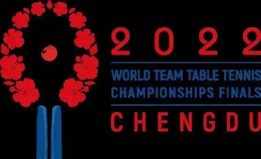 2022乒乓球世界排名女子