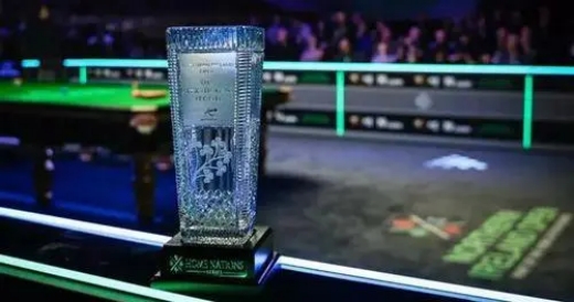 2022斯诺克北爱尔兰公开赛赛程表