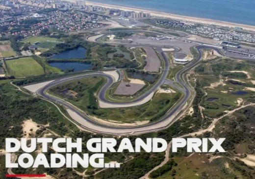 F1荷兰大奖赛赛程时间安排