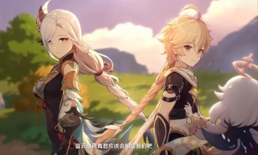 原神平民新手队伍推荐搭配