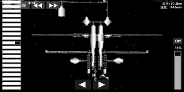 航天模拟器版本大全