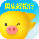 飞猪旅行app