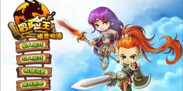 勇者之路精灵物语手机版本大全