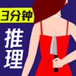 脑洞解谜王者手机版