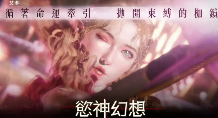 欲神幻想角色装备搭配推荐