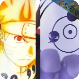 死神vs火影古韵剑风改1.4版