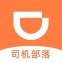 司机部落app2023最新版