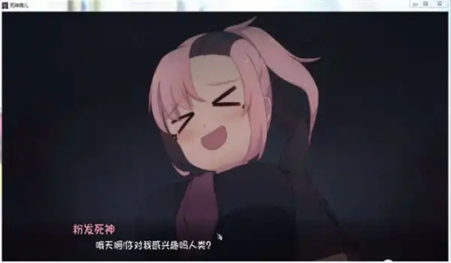死神薇儿一共有几部游戏