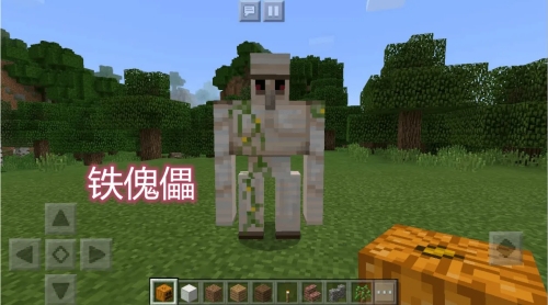 我的世界铁傀儡怎么回血