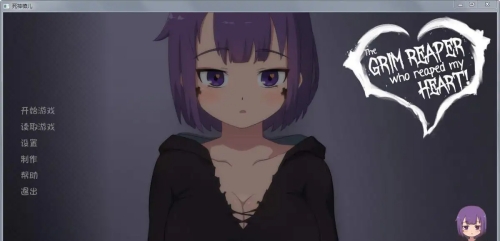 死神薇儿第二部下载教程