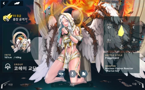 胜利女神NIKKE手机版下载教程