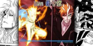 bvn雨兮改版本合集