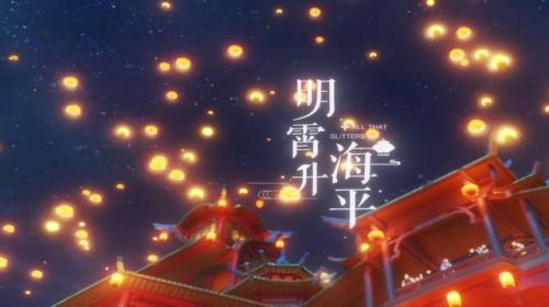 2023原神海灯节时间介绍