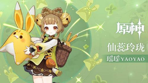 原神瑶瑶人物介绍